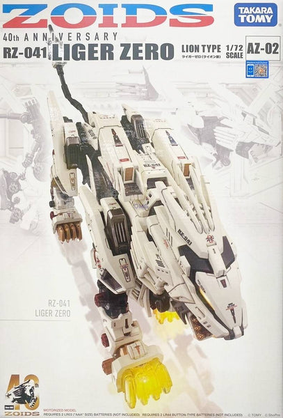Zoids AZ-02 Liger Zero