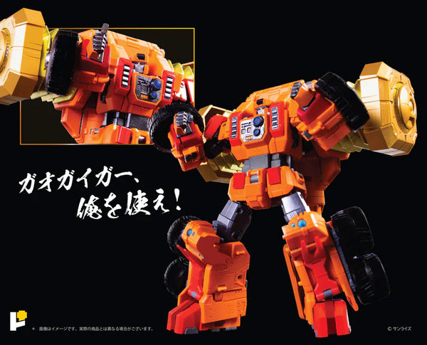 Pose+ Metal Series  - The King of Braves GaoGaiGar FINAL BATTLE!! - Star GaoGaiGar DX EXCLUSIVE SET