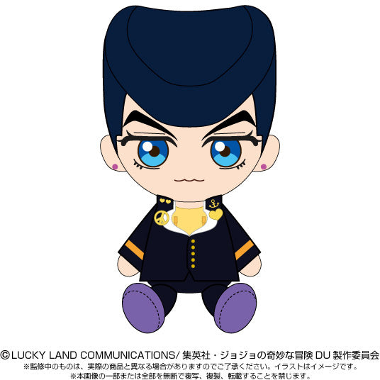 JoJo's Bizarre Adventure Part IV: Diamond is Unbreakable: Josuke Higashikata Chibi Plush