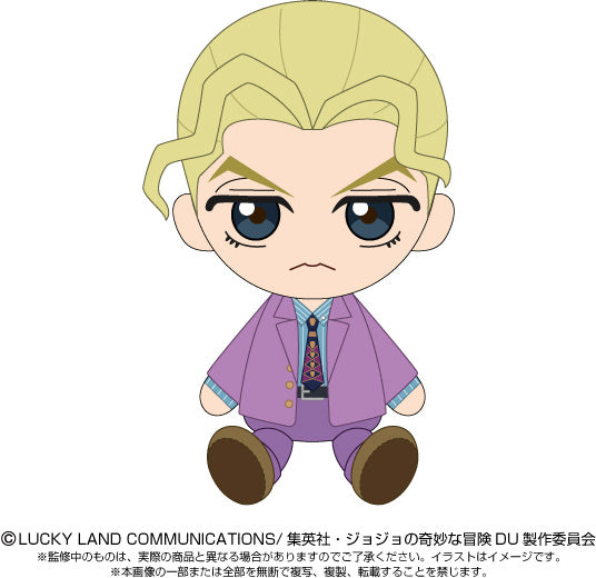 JoJo's Bizarre Adventure Part IV: Diamond is Unbreakable: Kira Yoshikage Chibi Plush