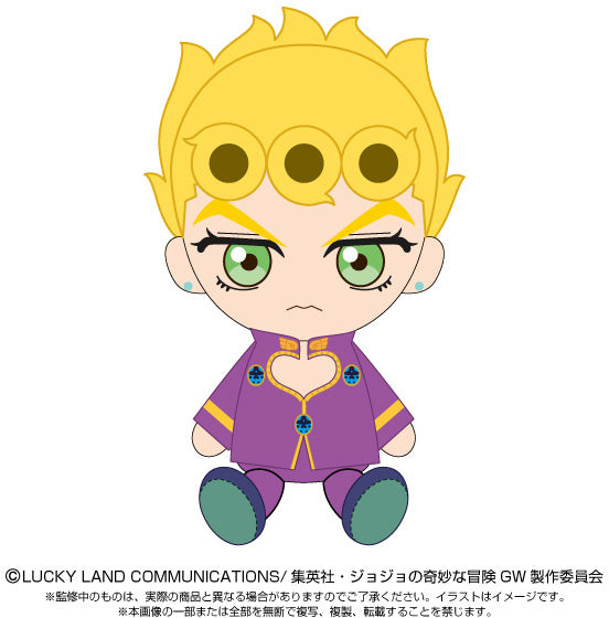 JoJo's Bizarre Adventure Part V: Golden Wind: Giorno Giovana Chibi Plush