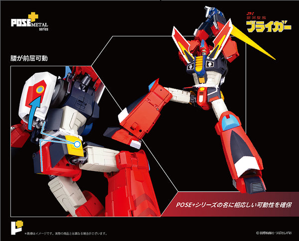Pose+ Metal Series P+07 - Galaxy Cyclone Braiger