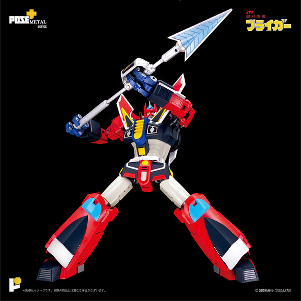 Pose+ Metal Series P+07 - Galaxy Cyclone Braiger