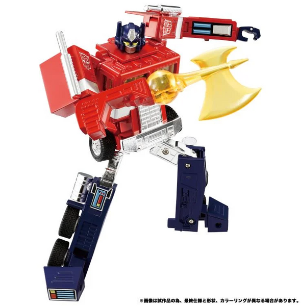 Transformers Missing Link: C-01 Optimus Prime With Trailer (Toy Edition)