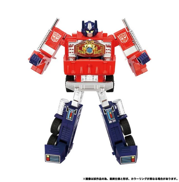 Transformers Missing Link: C-01 Optimus Prime With Trailer (Toy Edition)