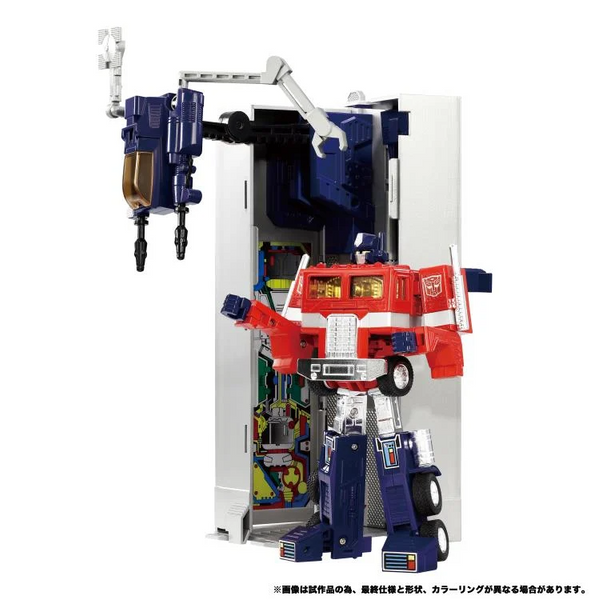 Transformers Missing Link: C-01 Optimus Prime With Trailer (Toy Edition)