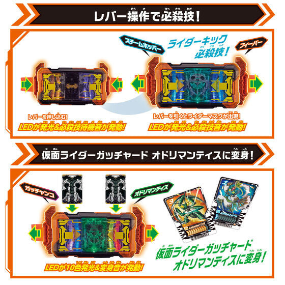 Kamen Rider Gotchard: DX Henshin Belt GotcharDriver Complete Set