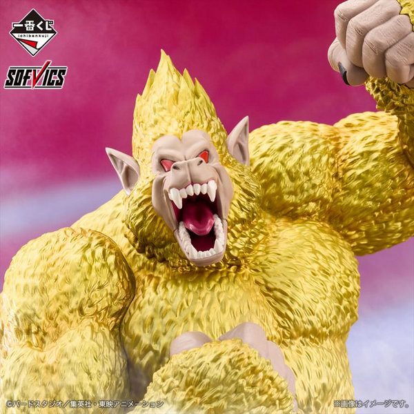 Dragon Ball GT SOFVICS Ichibansho: Golden Great Ape Goku (Vs Omnibus Ultimate)
