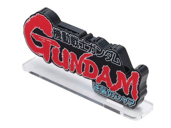 Mobile Suit Gundam Char's Counterattack (Large) Logo Display - P-Bandai