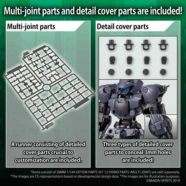 30 Minute Missions #23 Option Parts Set 12 (Hand Parts/Multi-Joint) Accessory Set