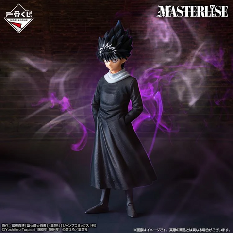 Yu Yu Hakusho Ichibansho Masterlise: Hiei (Dark Tournament Edition)