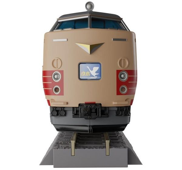 MPG-05 Trainbot Seizan (Raiden Combiner)