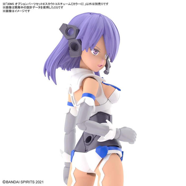 30 Minutes Sisters Option Parts 9 Commander Costume (Color C)