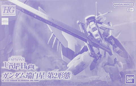 HG Gundam: IBO - Gundam Hajiroboshi (2nd Form Ver.) - P-Bandai Exclusive