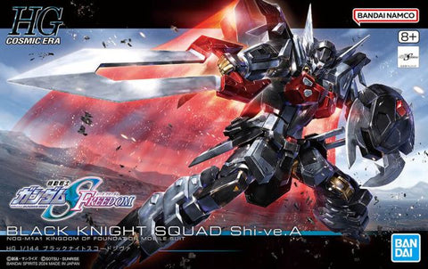 HGCE#245 Black Knight Squad Shi-ve.A