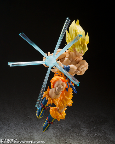 S.H.Figuarts - Super Saiyan Goku (Legendary Super Saiyan) REISSUE