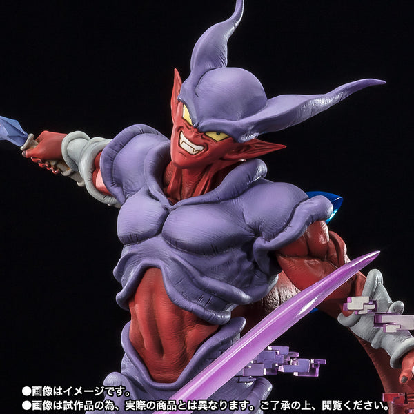 Figuarts ZERO Extra Battle Janemba (Super Fierce Battle)