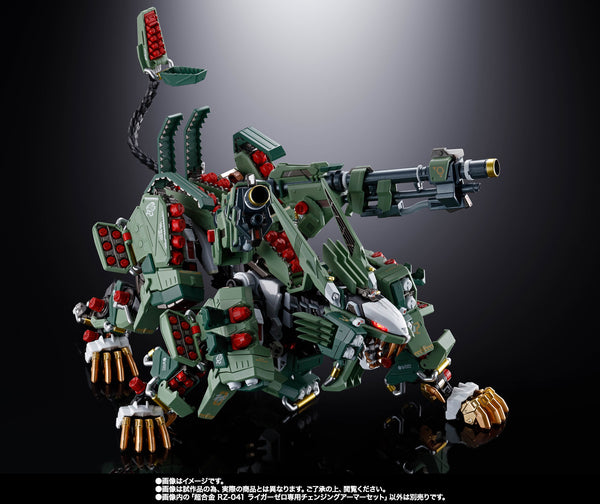 Chogokin x Zoids - RZ-041 Liger Zero Changing Armor - P-Bandai
