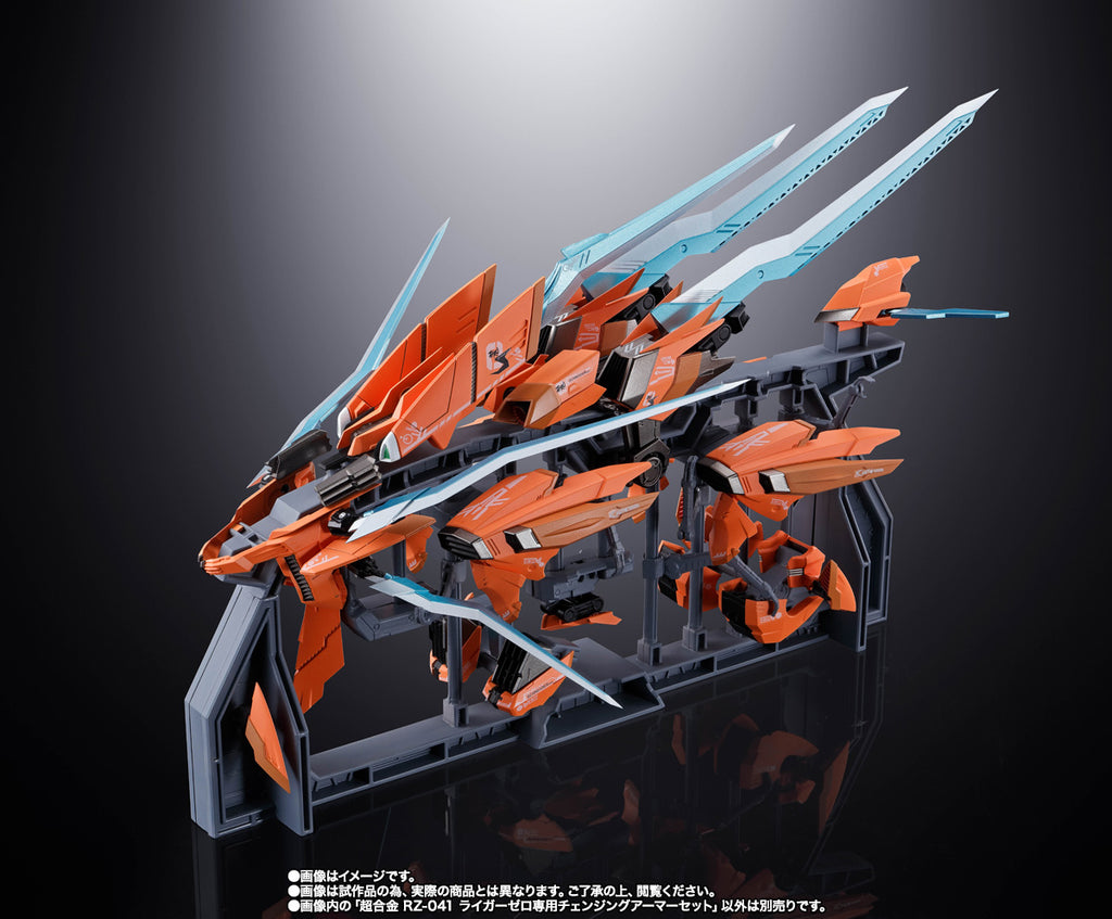特撮 RZ-041 LIGER ZERO & CHANGING ARMOR SET Chogokin x Zoids - RZ-041 Liger Zero Changing Armor - P