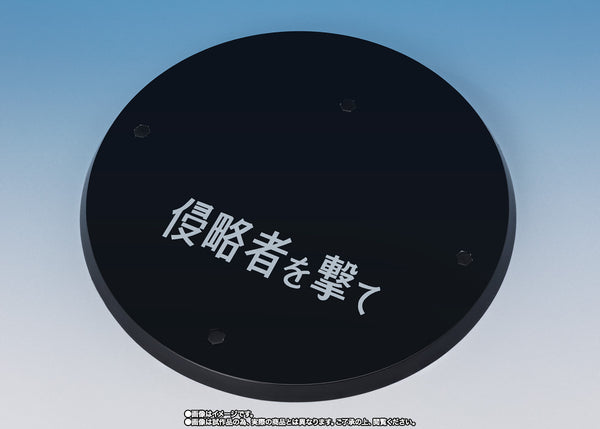 S.H. Figuarts - Alien Baltan (Shoot the Invader Ver.)