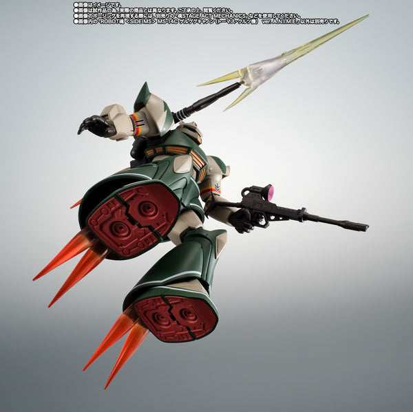 RS#SP MS-14C Thomas Cruz's Gelgoog Cannon (Ver. A.N.I.M.E.) P-Bandai Exclusive
