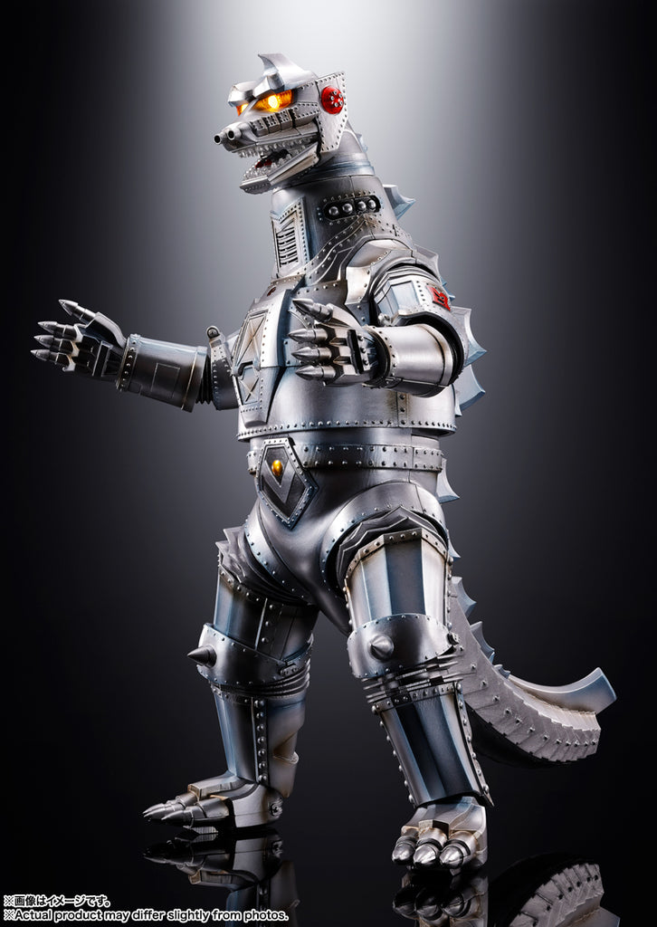 DX-SOC: Godzilla vs. Mechagodzilla (1974) - Mechagodzilla