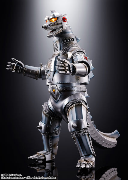 DX-SOC: Godzilla vs. Mechagodzilla (1974) -  Mechagodzilla