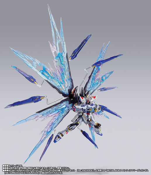 Metal Build Strike Freedom Gundam Wings of Light Option Set [Re:PACKAGE] - P-Bandai