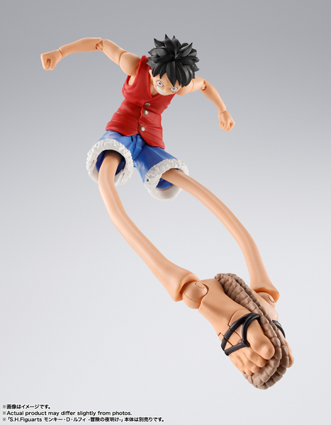 S.H. Figuarts - One Piece: Monkey D. Luffy (Romance Dawn) Gum-Gum Option Parts Set