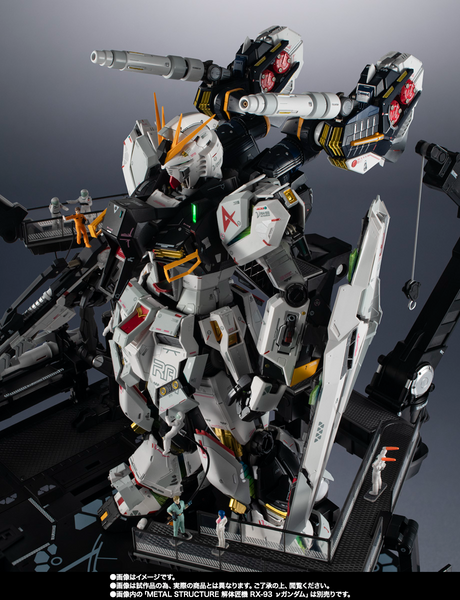 Metal Structure - RX-93 Option Parts - Armament Enhancement Plans (RX-93 Nu Gundam NOT Included) - P-Bandai