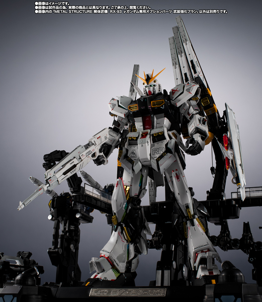 Metal Structure - RX-93 Option Parts - Armament Enhancement Plans (RX-93 Nu Gundam NOT Included) - P-Bandai