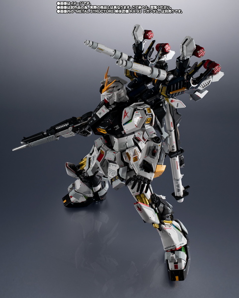 Metal Structure - RX-93 Option Parts - Armament Enhancement Plans (RX-93 Nu Gundam NOT Included) - P-Bandai
