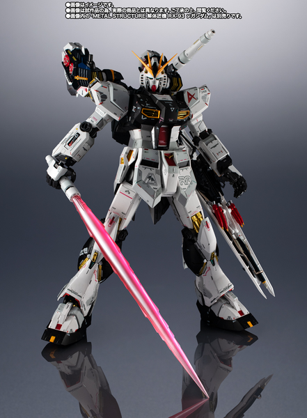 Metal Structure - RX-93 Option Parts - Armament Enhancement Plans (RX-93 Nu Gundam NOT Included) - P-Bandai