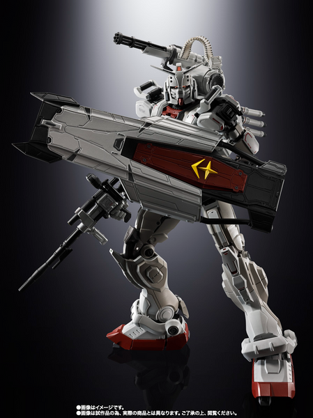 Chogokin: Mobile Suit Gundam: Requiem for Vengeance - Gundam EX - P-Bandai