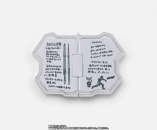 S.H.Figuarts - Wingman (Shinkochou Seihou)  - LIMITED