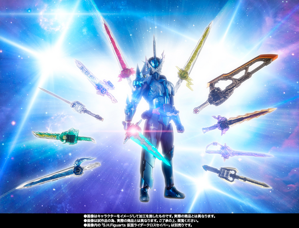 S.H. Figuarts - Kamen Rider Saber - Xross Saber & 10 Holy Sword Exclusive 2 Piece Set - P-Bandai