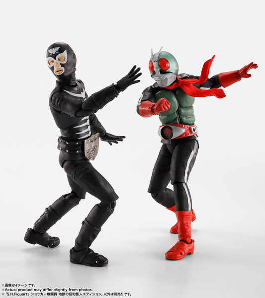 S.H.Figuarts - Kamen Rider: Shocker Combatman (Evil Showa Kaijin Edition)