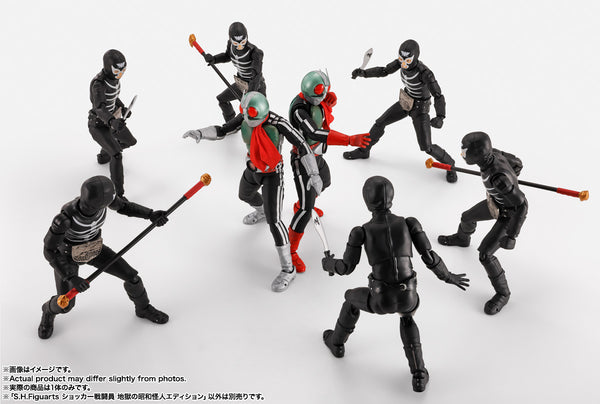 S.H.Figuarts - Kamen Rider: Shocker Combatman (Evil Showa Kaijin Edition)