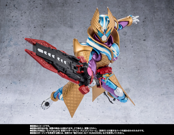 S.H.Figuarts - Kamen Rider Gavv (Blizzard Sorbet Form Ver.) - P-Bandai