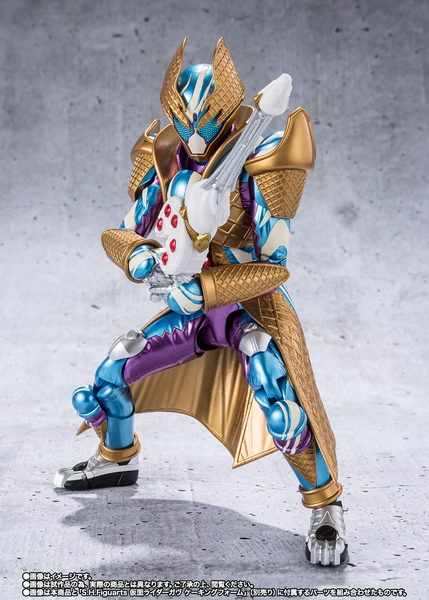 S.H.Figuarts - Kamen Rider Gavv (Blizzard Sorbet Form Ver.) - P-Bandai