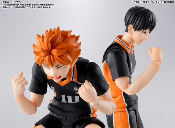 S.H.Figuarts - Haikyuu!!: Tobio Kageyama