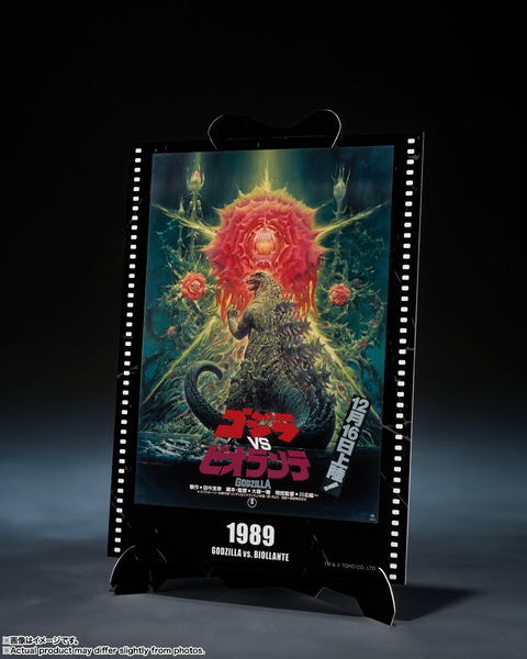 S.H.MonsterArts - Godzilla vs. Biollante (1989)(Movie Graphic Plus)
