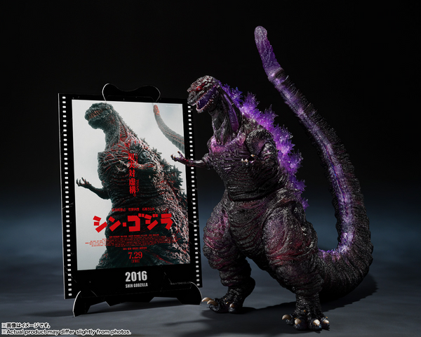 S.H.MonsterArts - Shin Godzilla (2016) (4th Form Awakening Ver.) (Movie Graphic Plus)