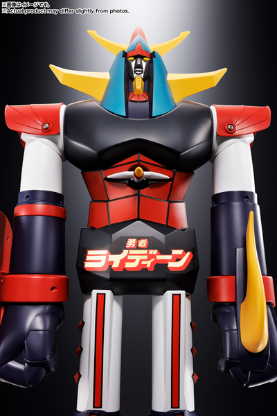 Jumbo Machinder: Reideen - EXCLUSIVE