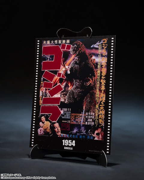 S.H.MonsterArts - Godzilla (1954)(Movie Graphic Plus)