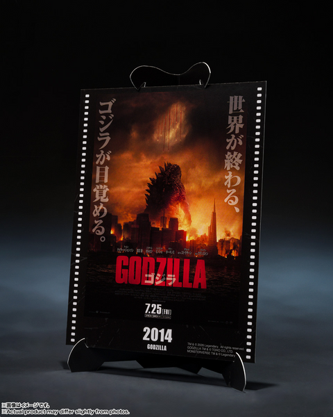 S.H.MonsterArts - Godzilla (2014)(Movie Graphic Plus)