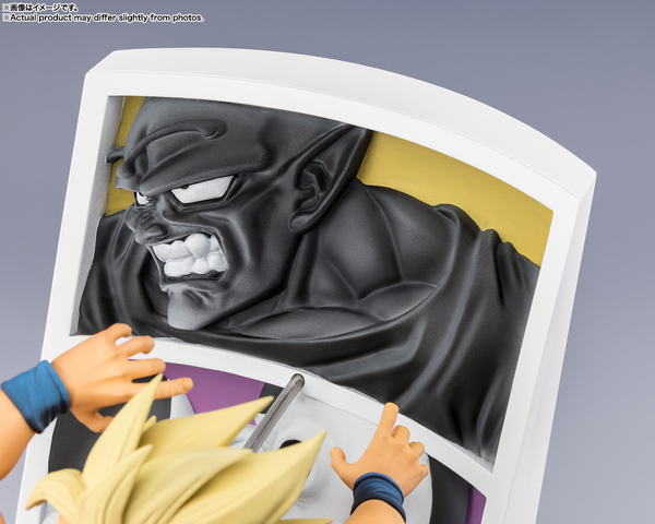 Figuarts ZERO Dragon Ball Z: Super Saiyan Goku (Trail of Battles)