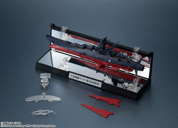 Kikan Taizen Star Blazers 3199: REBEL 3199 Yamato (Third Remodeling Type) 1/2000 Scale