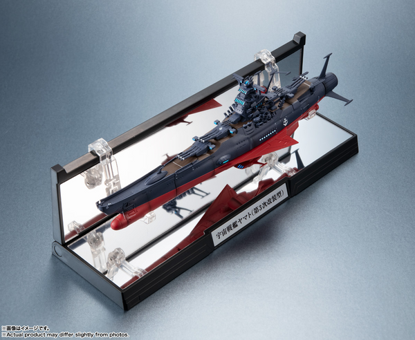 Kikan Taizen Star Blazers 3199: REBEL 3199 Yamato (Third Remodeling Type) 1/2000 Scale