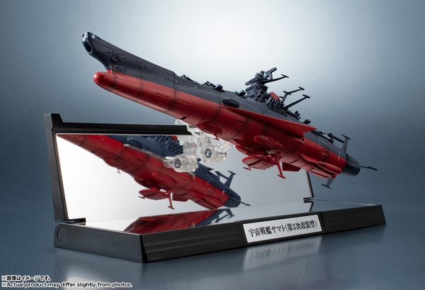 Kikan Taizen Star Blazers 3199: REBEL 3199 Yamato (Third Remodeling Type) 1/2000 Scale